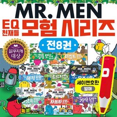 eq의천재들dvd