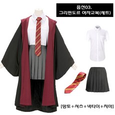 레번클로기숙사세트