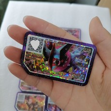 가오레뮤츠