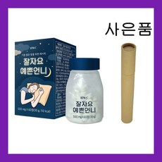 반짝반짝행복한우리아기잘자요