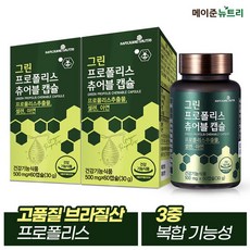 메이준뉴트리잔티젠