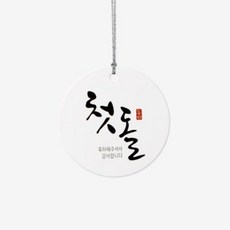 돌잡이이벤트번호표
