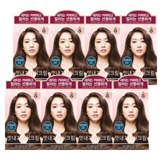려 우아채 멋내기새치 염색제 120g, 자연갈색5N, 8개