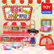 콩순이사탕가게