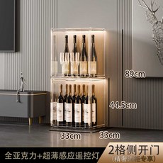 와인랙 조니워커블루라벨 보관 주방 거실 식당 카운터
