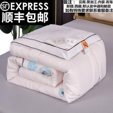 부모님예단이불