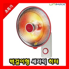 원적외선튜브