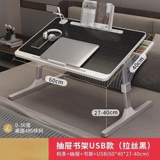 누워서독서대 누워서보는독서대 높이조절 침대 및 소파용 가정용 접이식 노트북 트레이 테이블, 3.black