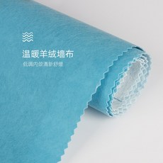 마중마켓 TV거실 모즈 심플 심리스 캐시미어 헝겊 벽지 무지 전 방 벽보 북유럽바란스 침실 티비 배경 그레이벽돌, 전국 가능 방문 시공 ，무료 측량