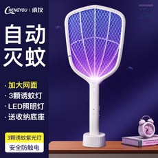 모기채모형