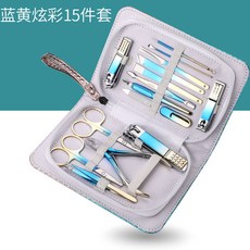 하이제이 트공 가정용 전업 나이프 내성발톱 손톱깎이 레터링네일아트 페디큐어 도구 여드름 압출기 귀 파내다 광채 커버, 진공 코팅 블루 엘로 광채 15