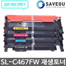 sl-c467fw