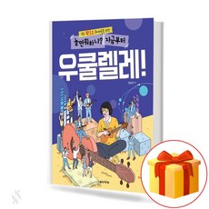 라우렐수트셋업