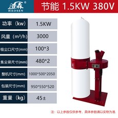 삼성공업용청소기