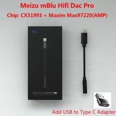 384k 성능 DAC C 타입 프리미엄 앰프 칩 HiFi 장치와 오디오 CX31993 usb Meizu-mblu 호환 PCM 32bit C 600ou 휴대용 어댑터 대부, 4)HIFI DAC Pro n USB - cx31993