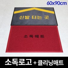 쿠쿠매트인조잔디