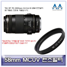 캐논ef70-300