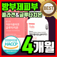 메타그린슬림업270