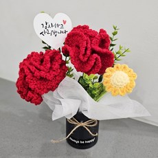 데이지앤유 뜨개질 카네이션 꽃화분 + 쇼핑백, 딥옐로우, 1개
