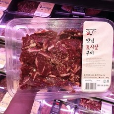 양토시살