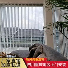 아기방로만쉐이드