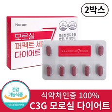 모로실 다이어트 식약청인정 이탈리아 시칠리아산 C3G 캡슐 고함량, 14정, 2개