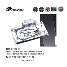 rtx3080fe