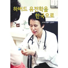 김숙자영유아교사인성론
