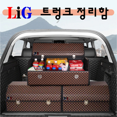 LIG 특대형 중형 소형 사이즈 패턴 트렁크 정리함, 2 로고 패턴