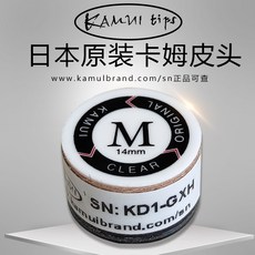 롱고니아르모니아