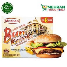 MEZBAN Karachi Special Bun Kabab 390g 메즈반 카라치 스페셜 분 케밥, 1개