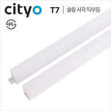 네모조명