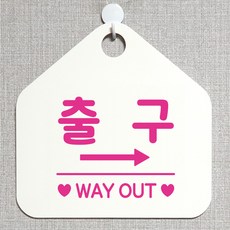 오픈안내판