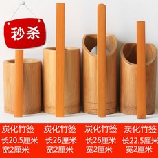 다온이네가게 죽제 I 향죽을 꿰다 바인더 사발나물 전용 주문 대통 요리당 호텔 대나무젓가락 바구니 패, 수저 쌍발 두꺼운