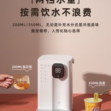 자동출수분유포트