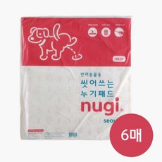  누기패드 대형 6매 씻어쓰는 애견패드/ 단독사용, 단품 