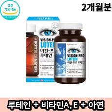 글라이신빈티지눈