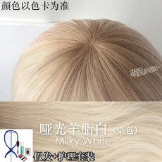 남자아이돌가발