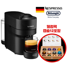 네스프레소 버츄오 팝 드롱기 캡슐 커피 머신 블랙 웰컴 커피 12캡슐 포함 독일