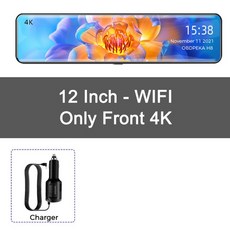 미러맥스블랙박스