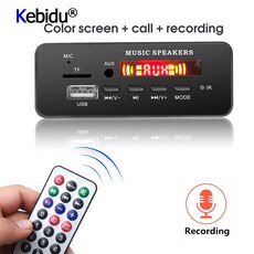 mp3모듈