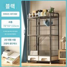 고양이집 하우스 격리장 대형 케이지 철장 냥이 고양이 반려묘, 이중 케이지 -61x44x67CM, 1개