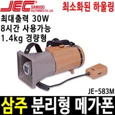 je-583m