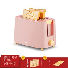 핑크토스트기