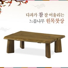 우리꼴자연가구