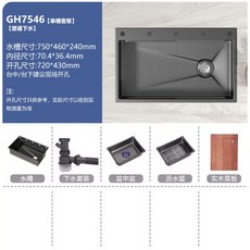 사각씽크볼 배수구 대형 리모델링 아티잔 사각 사각볼 개수대 네모