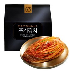 63 파빌리온 레스토랑 포기김치 10kg, 1개
