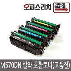 hp-570