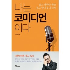 서인석