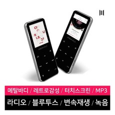 엠피지오아테나max